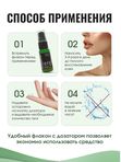 Гель коллагеновый восстанавливающий для кожи лица и тела Лекол / Lecol
