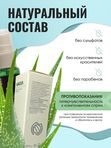Спрей коллагеновый для кожи лица и тела Лекол / Lecol
