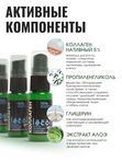 Гель коллагеновый восстанавливающий для кожи лица и тела Лекол / Lecol