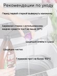 Комплект постельного белья Евро с одеялом Казанова