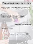 Комплект постельного белья с одеялом Казанова