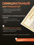 Шейвер для бритья профессиональный CR 1324