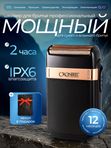 Шейвер для бритья профессиональный