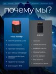 Профессиональный шейвер для бритья