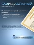 Профессиональный шейвер для бритья