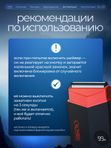 Профессиональный шейвер для бритья