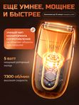 Шейвер для бритья профессиональный CR 1324