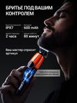 Триммер для стрижки волос и бороды
