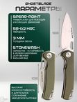 Нож складной GhostBlade Polter, сталь D2, 58-62 HRC, рукоять G10 оливковая