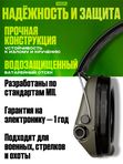 Наушники активные MSA Sordin Supreme Pro Green, хаки