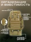 Рюкзак ShotTime Tactical, 45л, олива