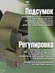 Подсумок Wartech Гренадёр GP-104-OD под 2 ВОГ, универсальный, олива