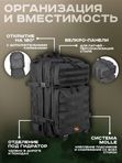Рюкзак ShotTime городской/тактический Basic, 25л, полиэстер 900D, чёрный