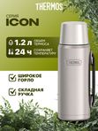 Термос универсальный THERMOS ICON IS-210 MS 1.2L, складная ручка, стальной