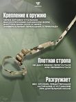 Ремень оружейный Wartech TS-114-MCN двухточечный, Multicam