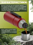 Термос THERMOS KING SK-2010 MRR 1.2L, Rustic Red