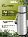 Термос THERMOS GUARDIAN TS-2409 MS 1.2L, поворотная ручка, стальной