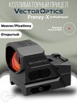 Коллиматорный прицел Vector Optics Frenzy-X открытый, красная марка точка 3 МOA