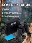 Бинокль профессиональный мощный для туризма и охоты GAUT Vega, 7x35