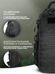 Рюкзак ShotTime Tactical, 26л, чёрный