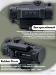 Коллиматор Vector Optics Nautilus 1x30 QD быстросъёмный точка 3 МOA красная