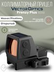 Коллиматорный прицел Vector Optics Frenzy Plus открытый 1x22x32 Solar, MRS, красная