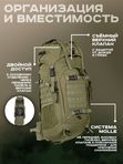 Рюкзак ShotTime Tactical, 50л, олива