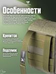 Подсумок Wartech Лекарь UP-103-ОD под аптечку, отрывной, олива
