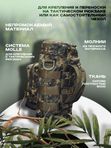 Подсумок тактический большой для термоса и бутылок