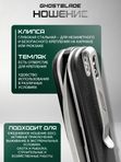 Нож складной GhostBlade Omen, сталь D2, 58-62 HRC, рукоять G10 чёрная