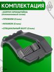 Кронштейн SAG BIT быстросъёмный Picatinny/ACOG для АК (S20073)