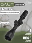 Прицел Gaut Obsidian 2-16x50 SF, сетка 31 (Half MD)