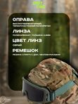 Маска стрелковая защитная ShotTime Puma, оправа зелёная, линза серая