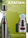 Термос THERMOS FBB-1000 Grey 1L, стальной