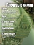 Чехол под бронежилет Wartech Север TV-124-OD-A, олива, S/M (46-52)