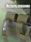 Подсумок Wartech Гренадёр GP-104-OD под 2 ВОГ, универсальный, олива