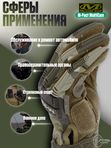 Перчатки MECHANIX M-Pact MultiCam, р. XXL