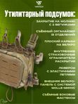 Разгрузочный жилет Wartech Опер TV-131-MCN, Multicam