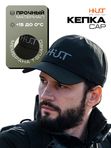 Бейсболка H.U.T. Cap, мембранная, тёмно-зелёная