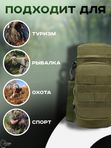 Подсумок тактический большой для термоса и бутылок