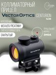 Коллиматор Vector Optics Centurion 1x30, точка 3 МOA красная
