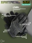 Перчатки Mechanix Original Multicam Black, р. S
