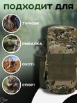 Подсумок тактический большой для термоса и бутылок