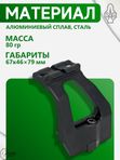 Кронштейн SAG BIT небыстросъёмный Weaver/ACOG АК (S20019)