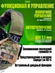 Наушники активные Sordin (MSA) Supreme Pro-X LED GEL, Camo MultiCam