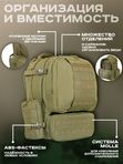 Рюкзак ShotTime Tactical, 50л, олива
