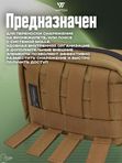Подсумок Wartech UP-131-CB утилитарный, горизонтальный, койот
