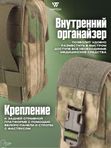 Подсумок Wartech АИМ UP-106-ATFGN под аптечку малый A-Tacs FG