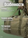 Сумка Wartech Федэр, 58л, олива