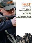 Бейсболка H.U.T. Cap, мембранная, хаки